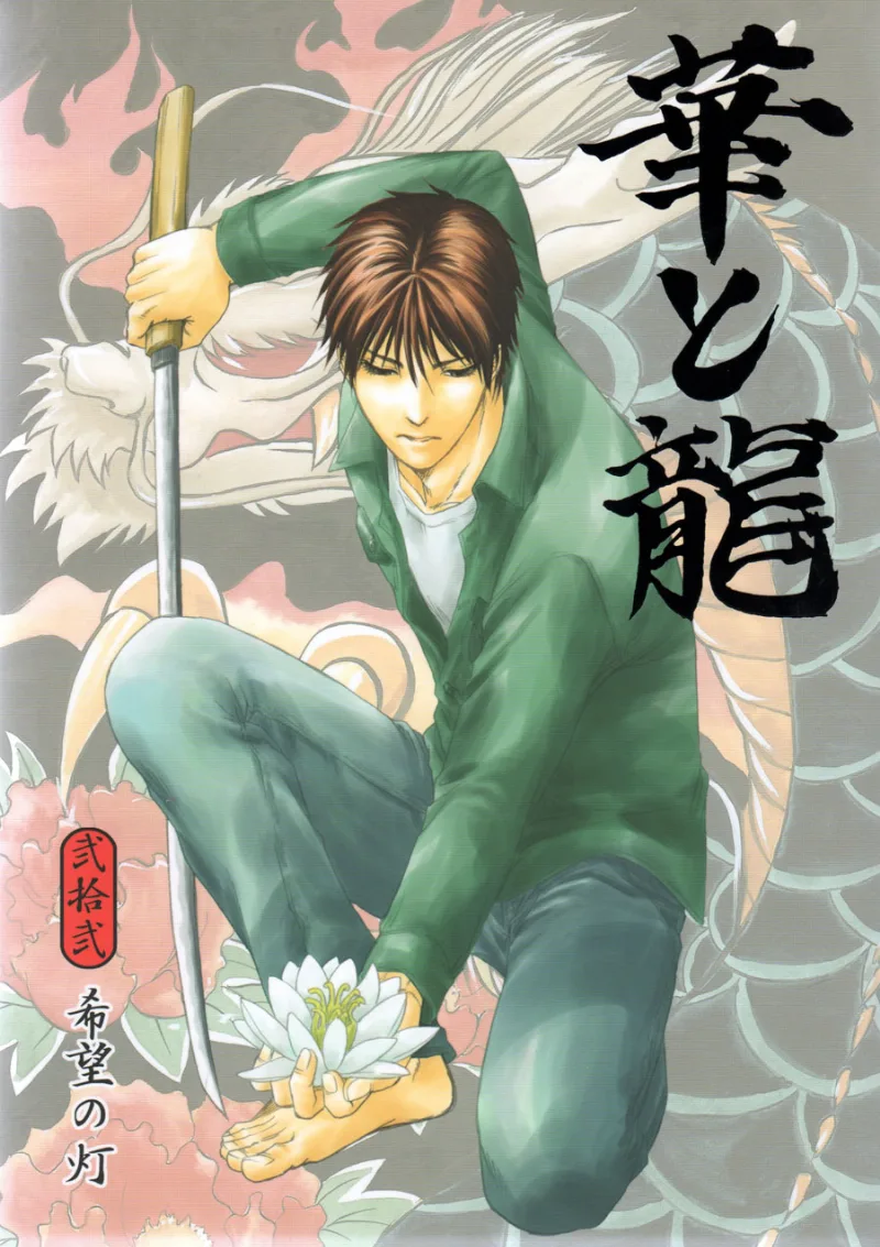 Volume 22