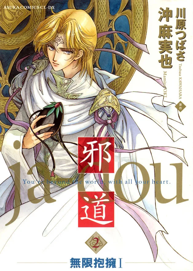 Volume 01