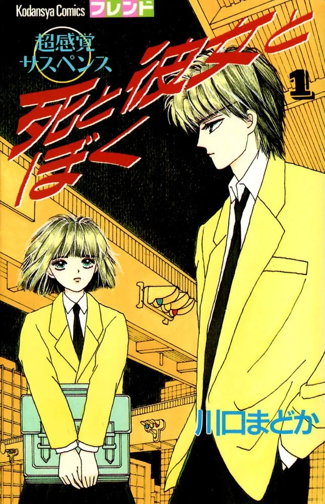Volume 01