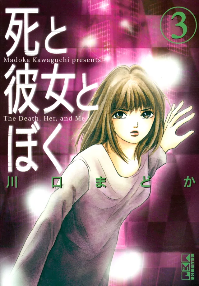 Volume 03.1