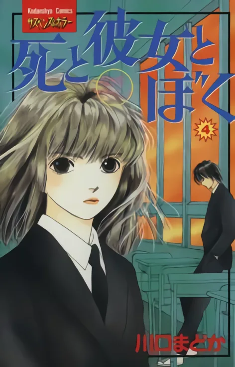 Volume 04