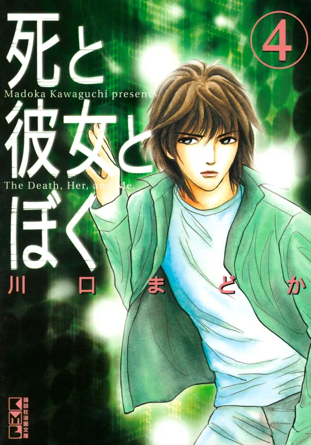 Volume 04.1
