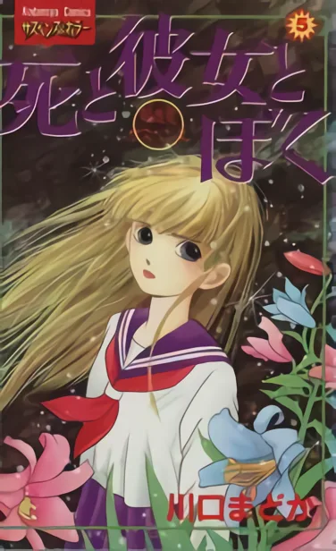 Volume 05