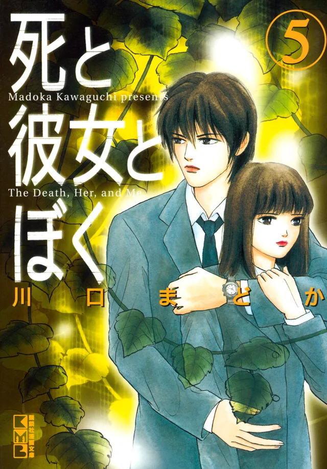 Volume 05.1