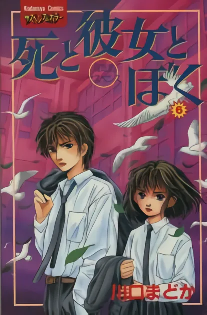 Volume 06