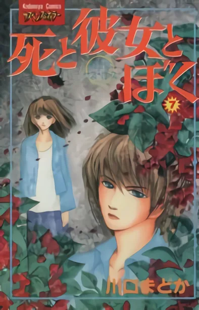 Volume 07