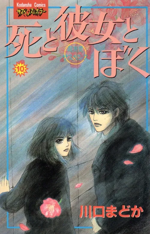 Volume 10
