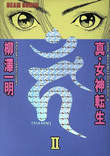 Volume 02