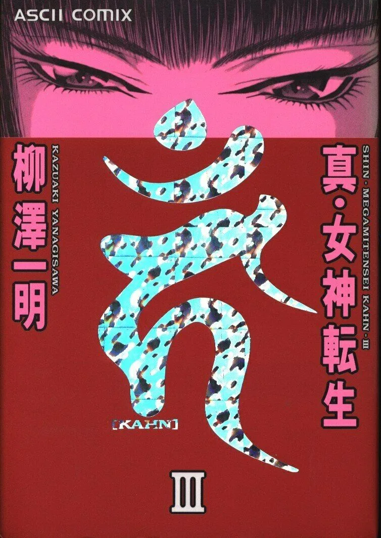 Volume 03
