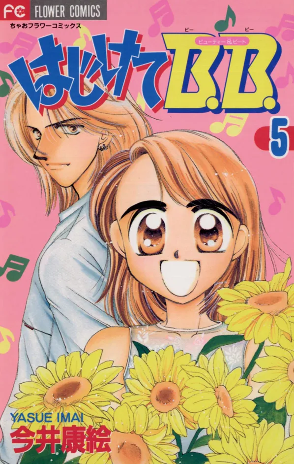 Volume 05