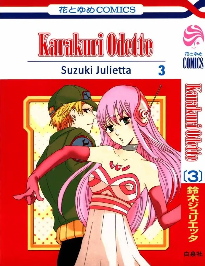 Volume 03