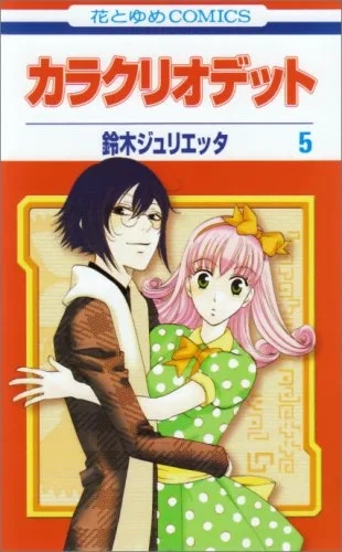 Volume 05