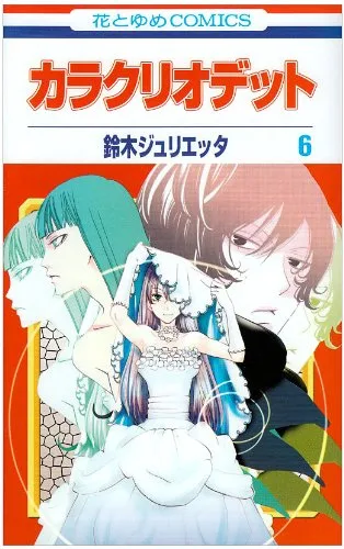 Volume 06