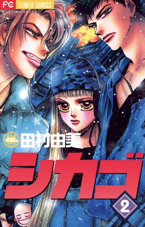 Volume 02
