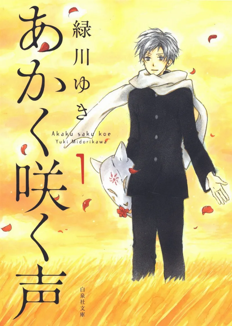 Volume 01