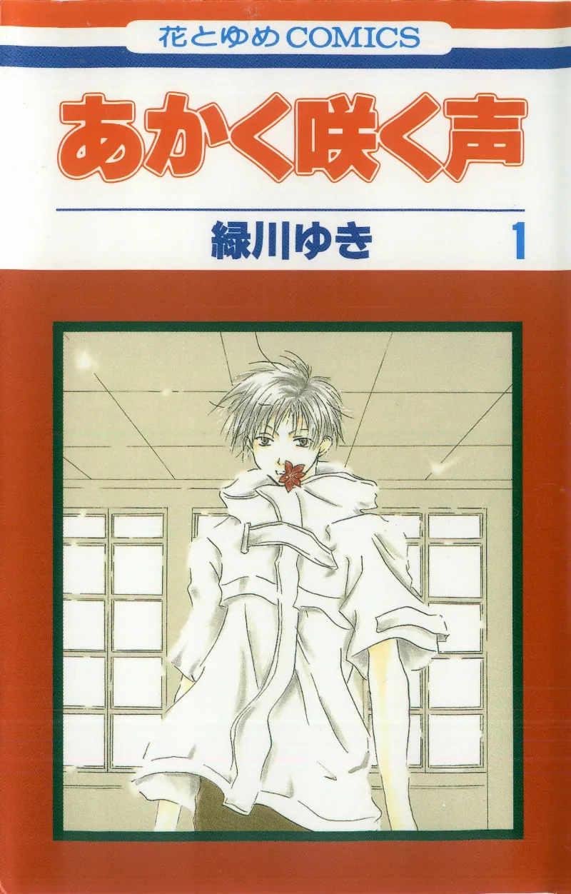 Volume 01.1