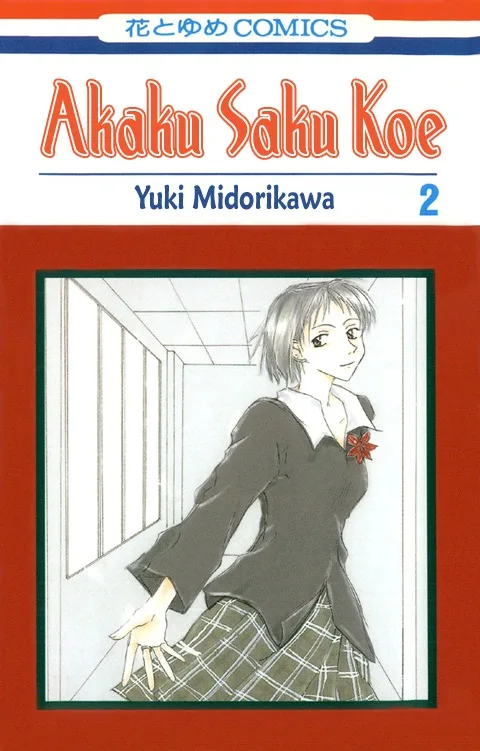 Volume 02.1