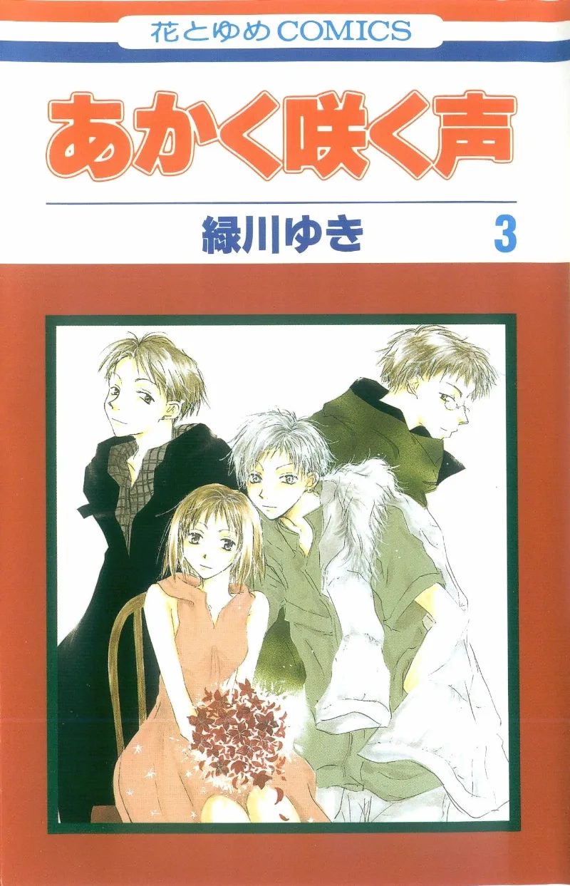 Volume 03.1