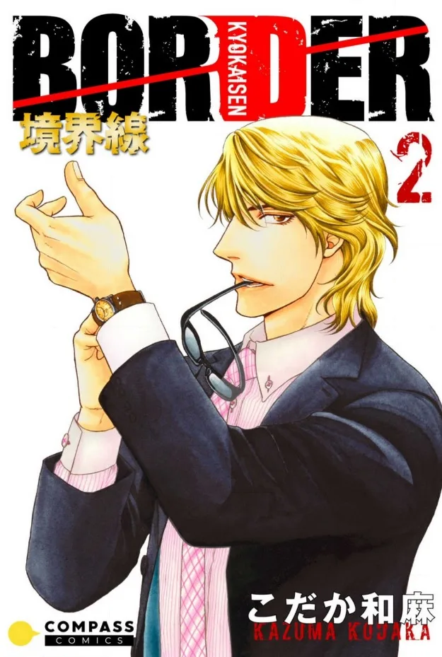 Volume 02
