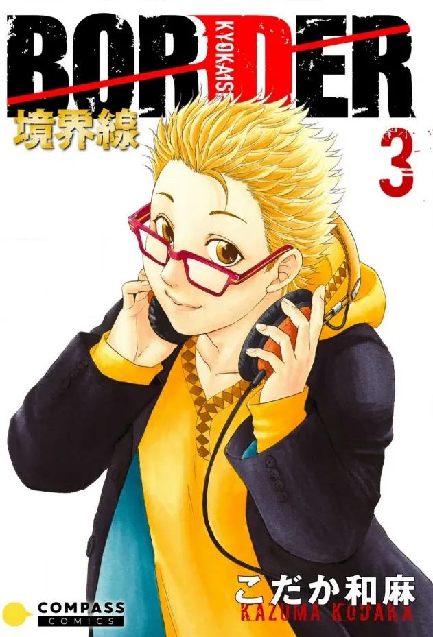 Volume 03