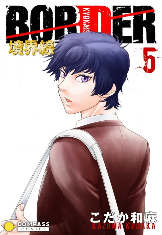 Volume 05