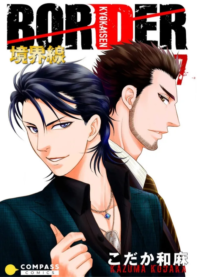 Volume 07