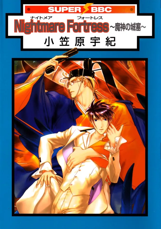 Volume 01