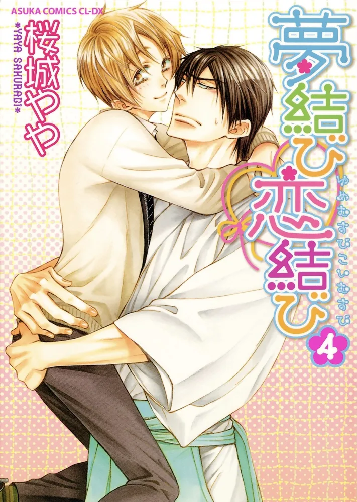 Volume 04