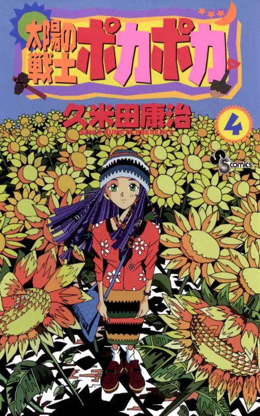 Volume 04
