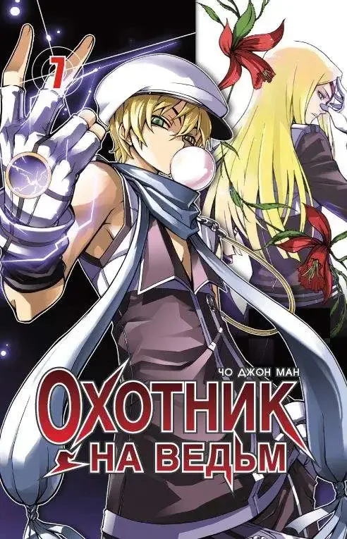 Volume 07