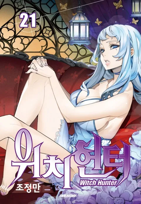 Volume 21