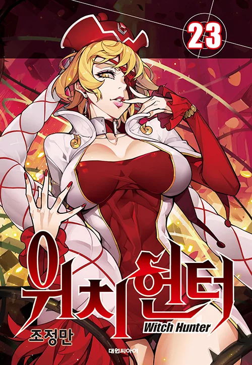 Volume 23