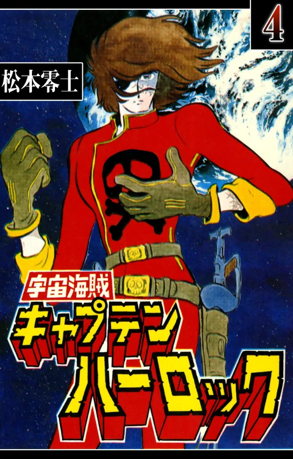 Volume 04