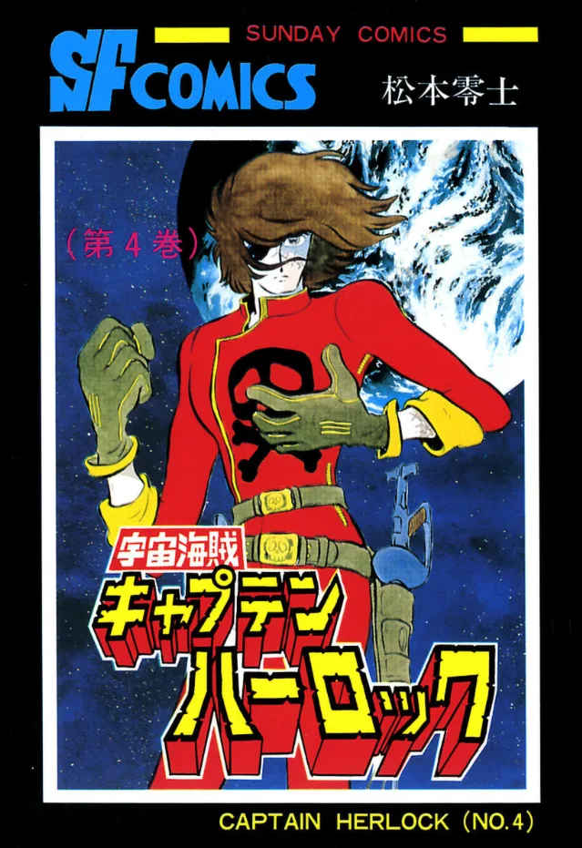 Volume 04.1