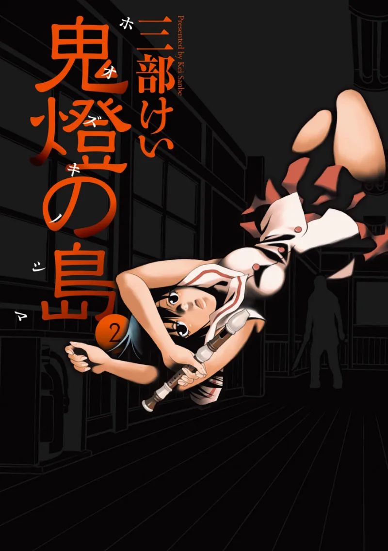 Volume 02