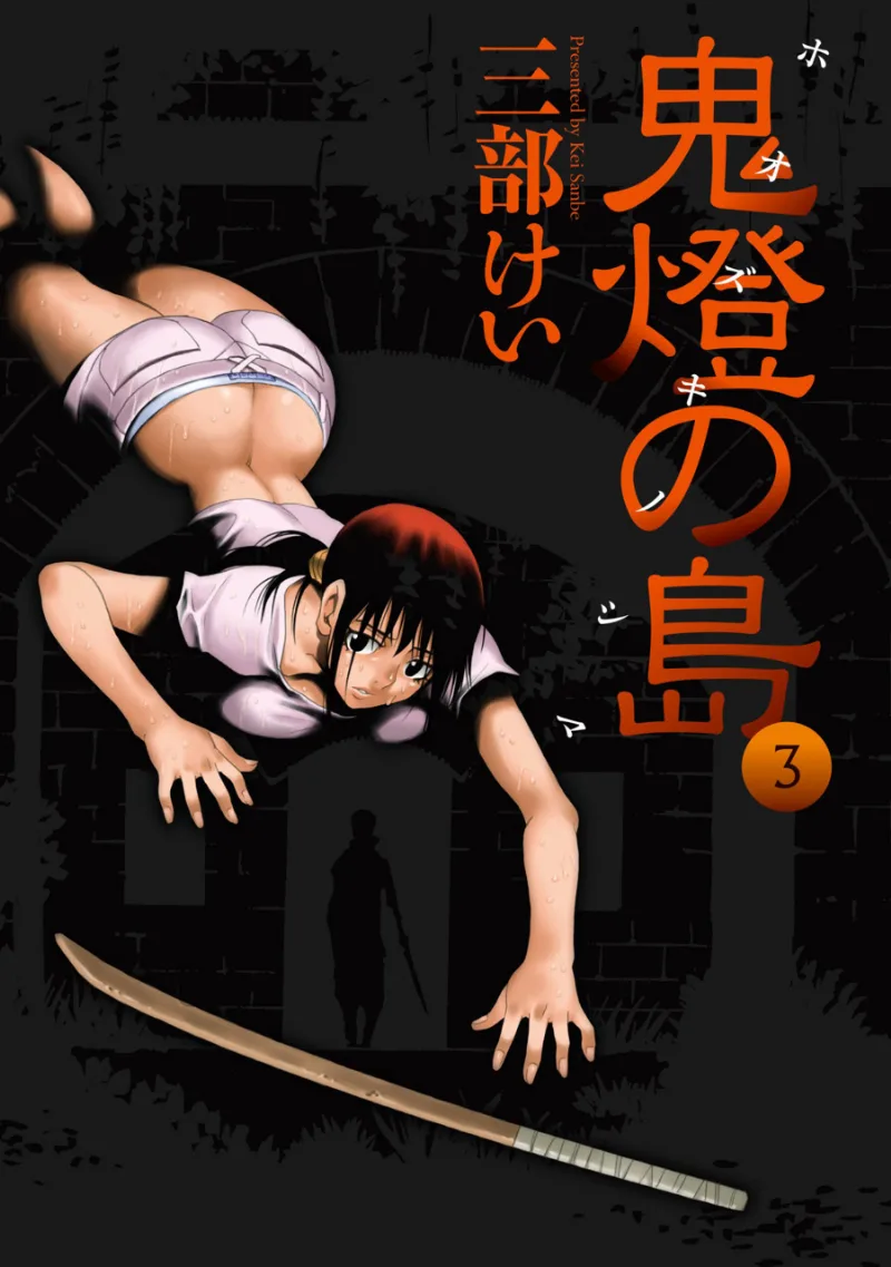 Volume 03
