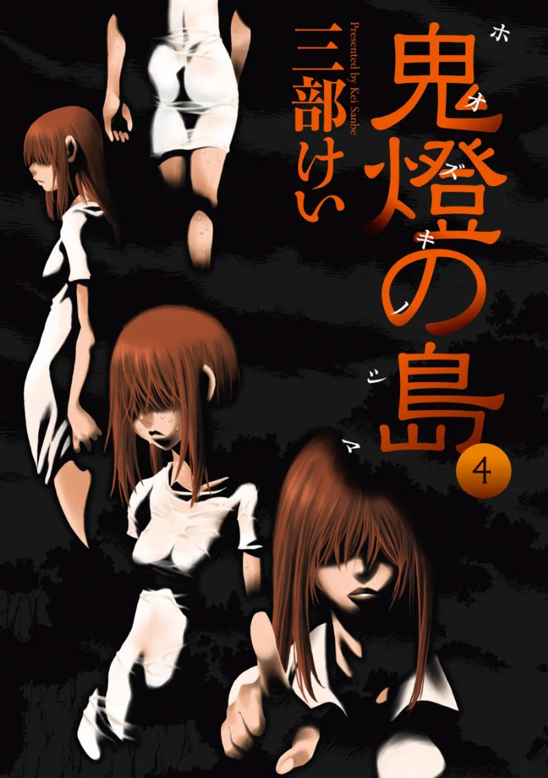 Volume 04