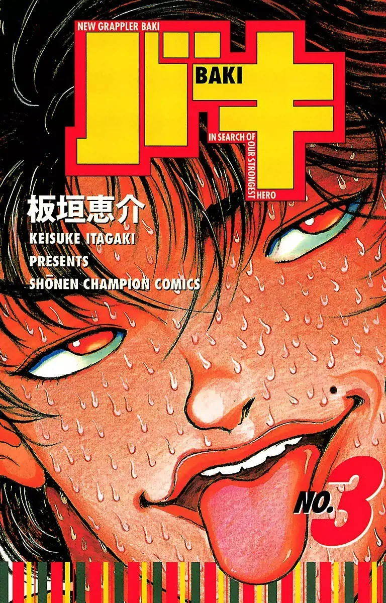 Volume 03