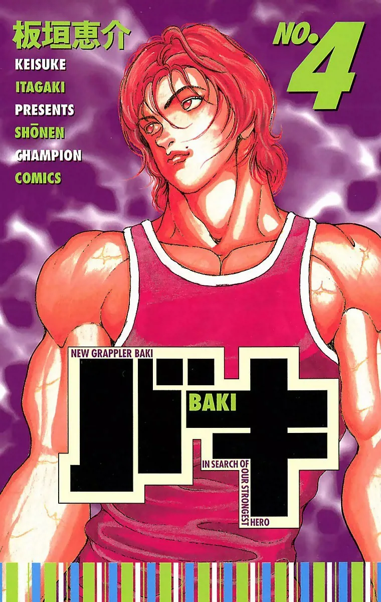 Volume 04