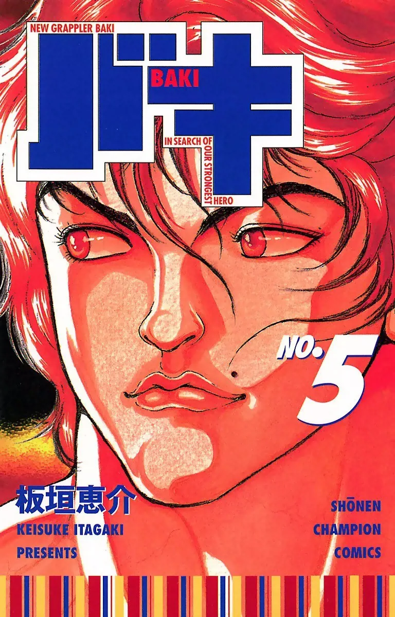 Volume 05