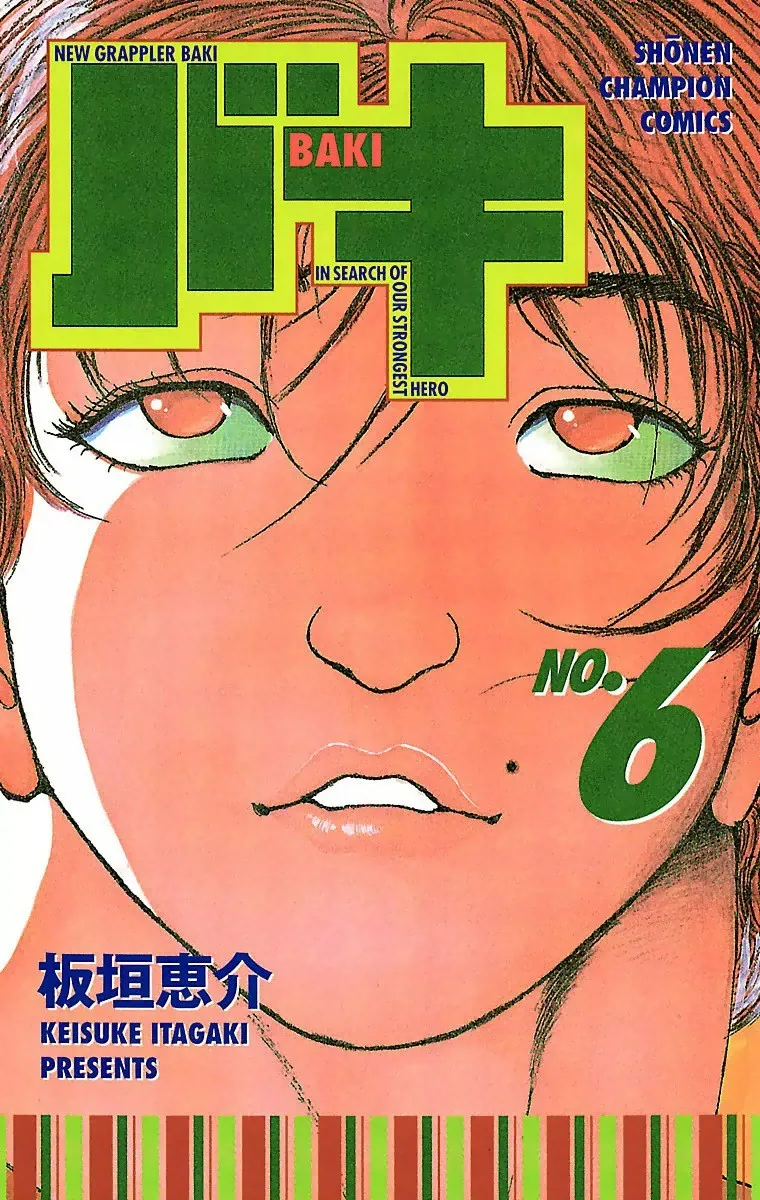Volume 06