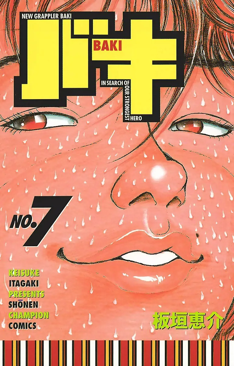 Volume 07