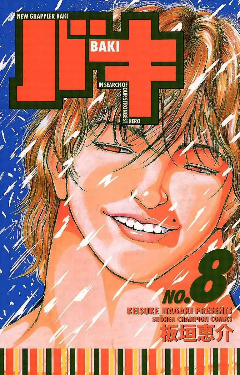 Volume 08