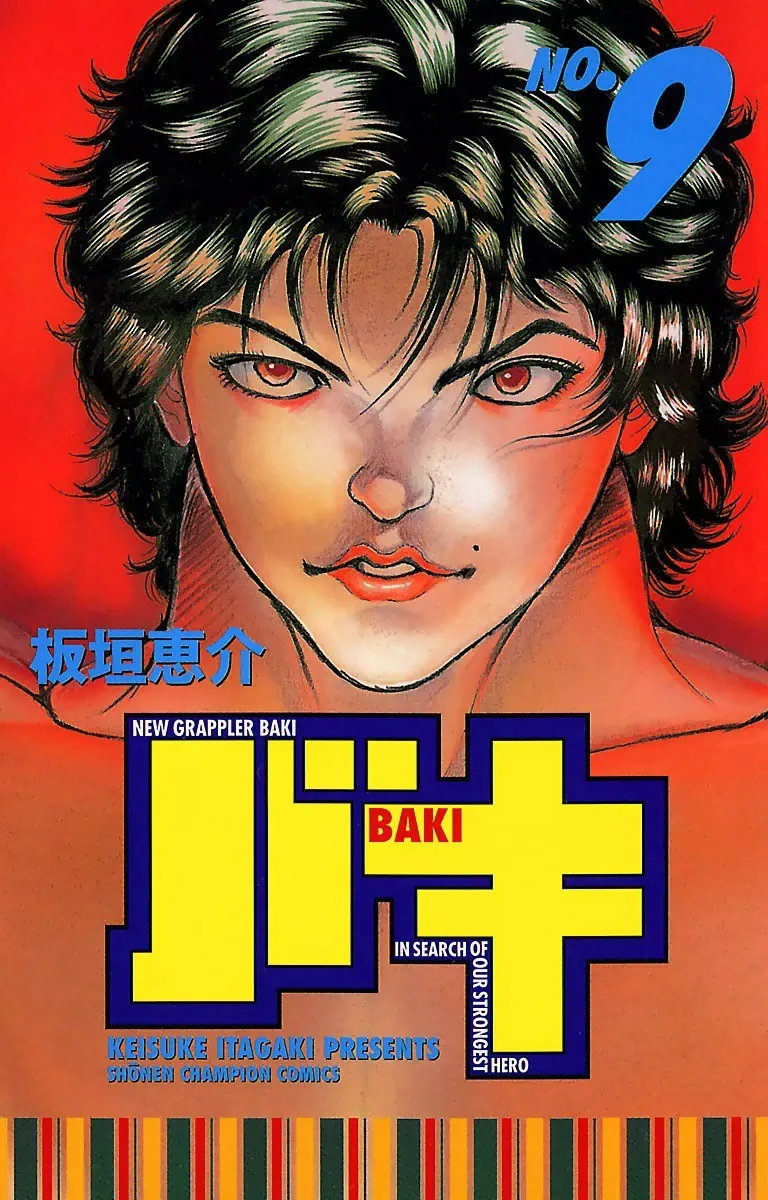 Volume 09
