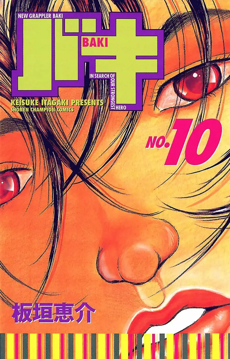 Volume 10