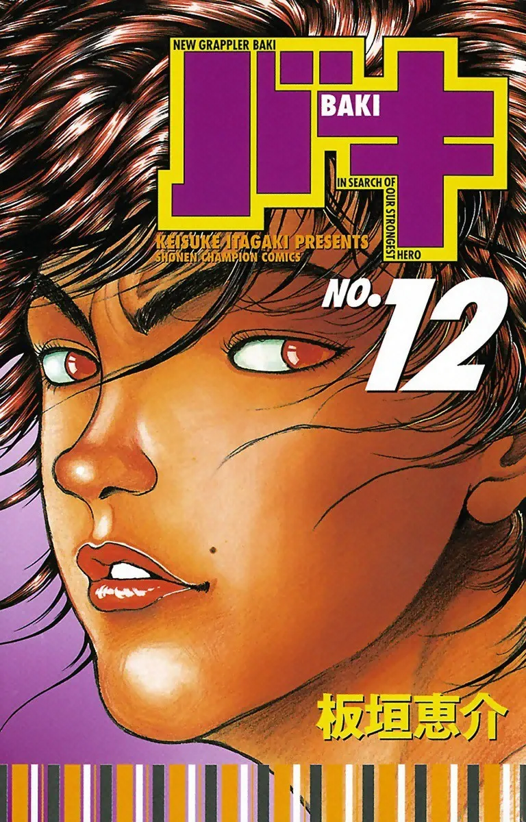 Volume 12