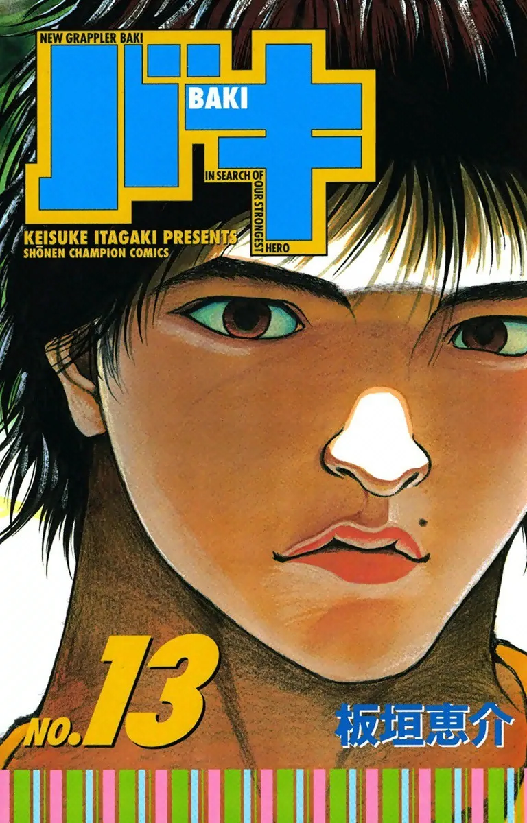 Volume 13