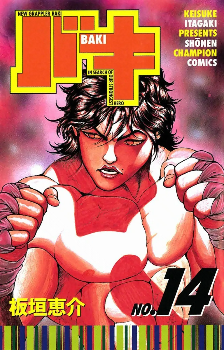 Volume 14
