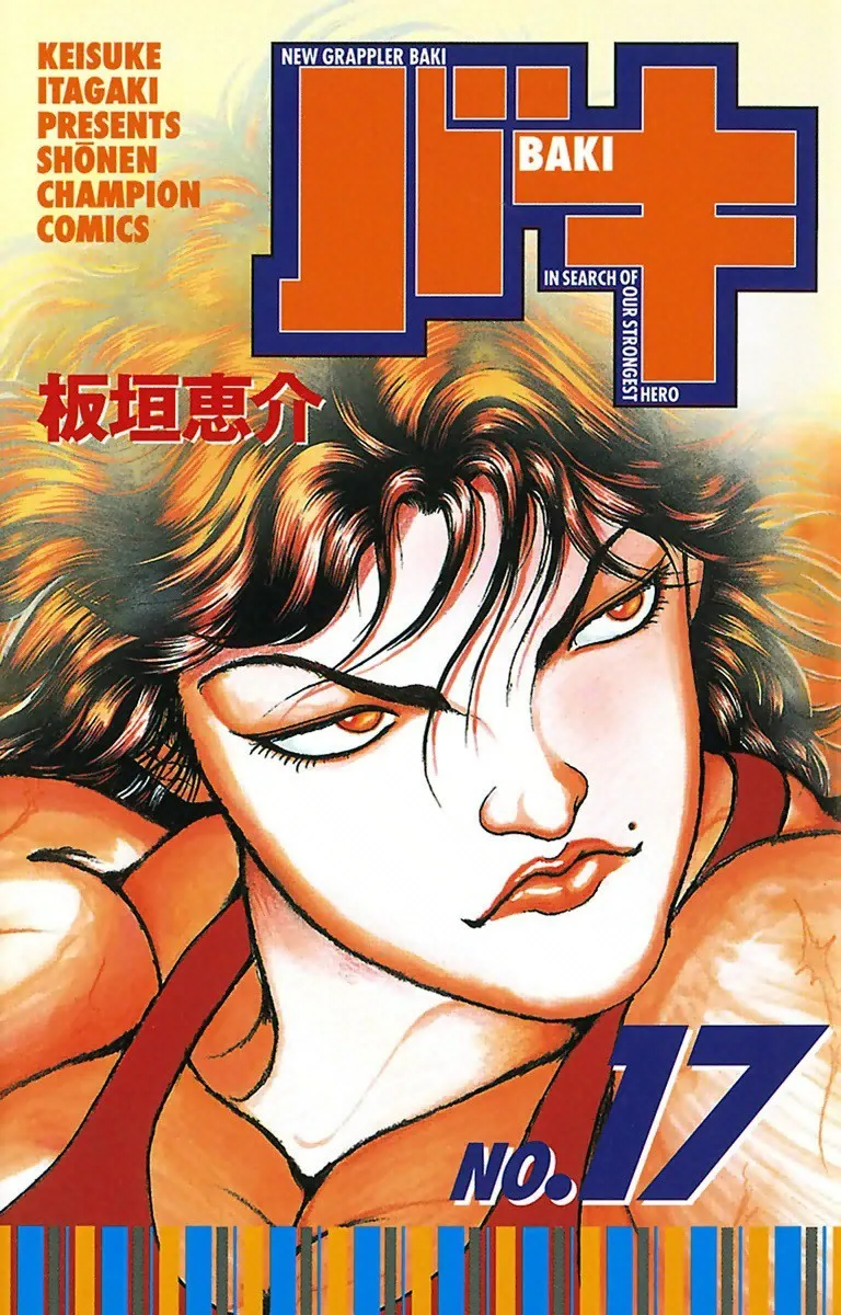 Volume 17