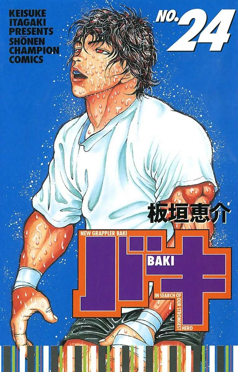 Volume 24